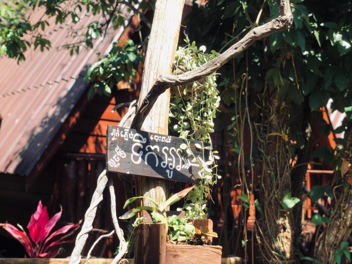 Mondulkiri Pizza Bungalows Sen Monorom Zewnętrze zdjęcie